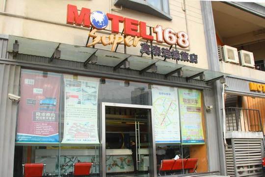 Motel Hefei Railway Station Shengli Road Экстерьер фото